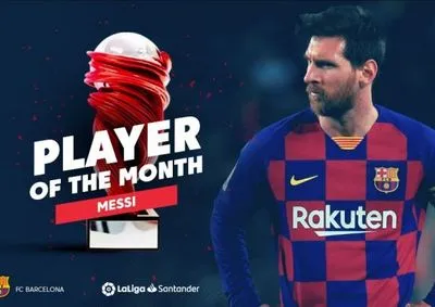Визначився кращий футболіст місяця чемпіонату Іспанії