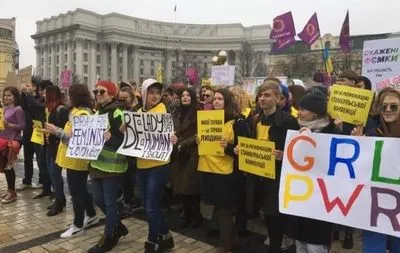 В Киеве состоялся "Марш женщин"