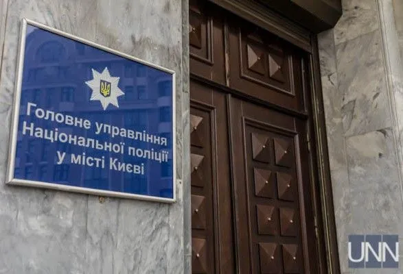 У центрі Києва правоохоронці посилено охороняють правопорядок