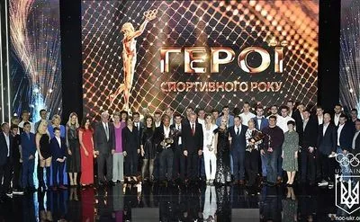 "Спортивний оскар-2019": визначились імена найкращих спортсменів року в Україні
