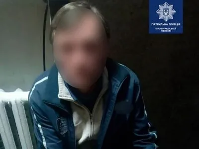 Чоловіка, який по всій країні "мінував" вокзали, затримали у Кропивницькому