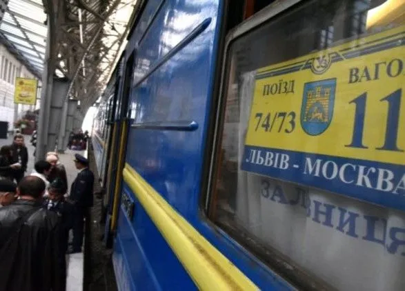 Поїзд сполученням Львів-Москва закидали камінням
