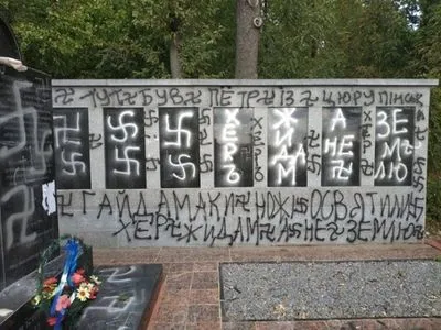 Киевлянина, который рисовал свастику на мемориалах, будут судить в Кировоградской области