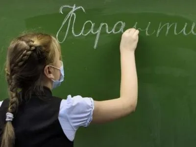 Завтра в Україні запроваджується тритижневий карантин у всіх закладах освіти