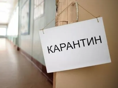 Протидія коронавірусу: у навчальних закладах в Україні заплановано тритижневий карантин