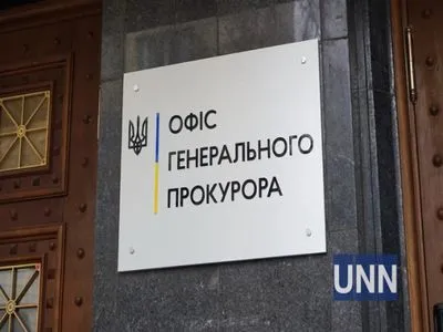 Офіс Генпрокурора: Болгарія видасть Україні Левіна, підозрюваного у справі Гандзюк