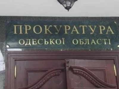 На Одещині судитимуть групу експосадовців, які привласнили близько 7 млн грн держкоштів