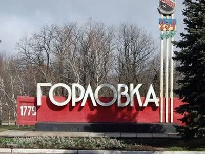 В российских СМИ распространяют фейки об обстреле Горловки украинскими военными - штаб ООС