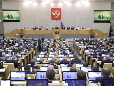 Держдума РФ прийняла поправки до Конституції