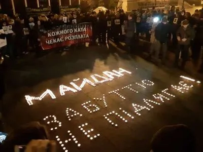 “Справи Майдану”: завершено розслідування щодо ексголови Дніпровського райсуду Києва