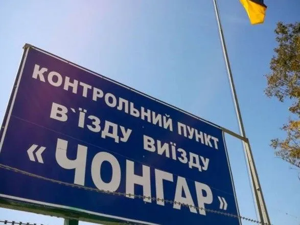 Прокуратура АРК и СБУ создают реестр иностранцев, незаконно посещавших оккупированный Крым