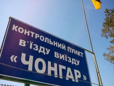 Прокуратура АРК і СБУ створюють реєстр іноземців, які незаконно відвідували окупований Крим
