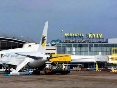 Спецрейс для евакуації громадян України з Італії відправлять з аеропорту "Бориспіль"