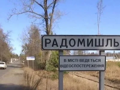 У Радомишльському районі Житомирщини скасували автобусне сполучення через коронавірус