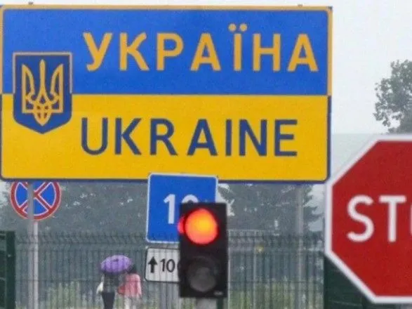 Украина закрыла границу для иностранцев