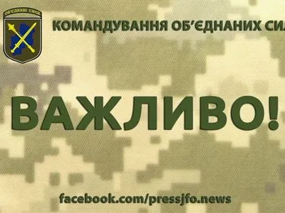 ООС: боевики на Донбассе с целью провокации использовали психически больного россиянина