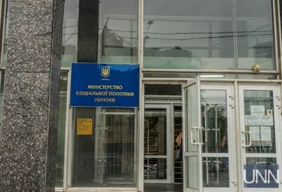 В Минсоцполитики призывают платить коммуналку без посещения банков и Укрпочты