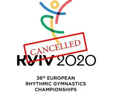 Пандемия коронавируса: организаторы отложили ЧЕ по художественной гимнастике в Киеве