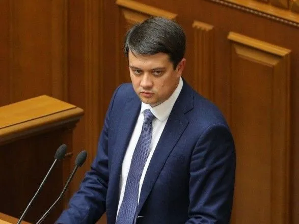 ВР поручила Разумкову безотлагательно подписать принятые сегодня законопроекты