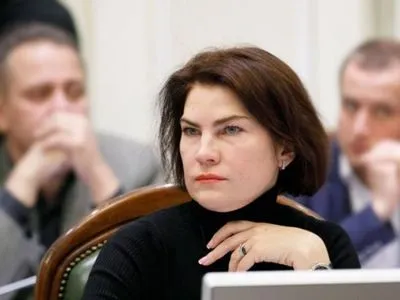 Рада призначила Венедіктову на посаду Генпрокурора