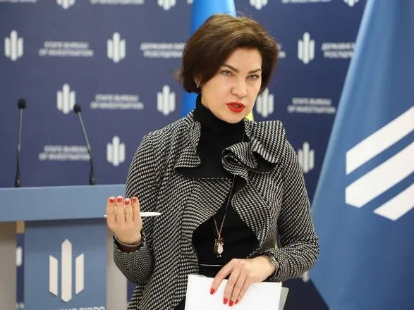 Правоохоронний комітет підтримав кандидатуру Венедіктової на посаду Генпрокурора - нардеп