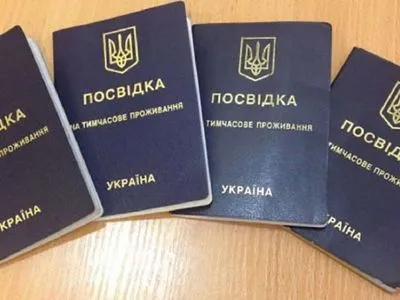 Кабмин предоставил дополнительное время иностранцам для продления срока пребывания в Украине