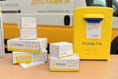 Криклий: правительству предложили одобрить доставку лекарств Укрпочтой