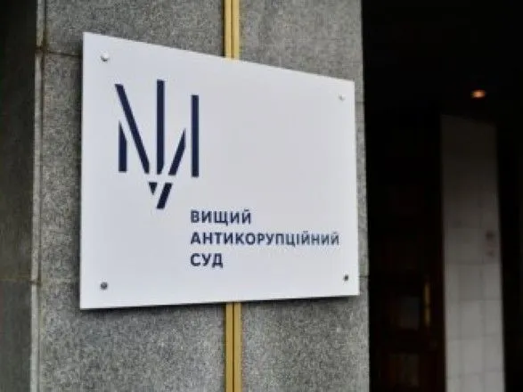 ВАКС продлил срок обязанностей экс-заместителю начальника Нацполиции Одесской области