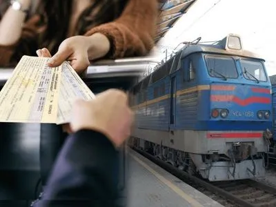 Укрзалізниця продовжила терміни повернення квитків на поїзди