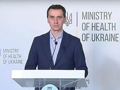 Правительство планирует утвердить перечень лекарств, которые освободят от пошлин и НДС - Ляшко