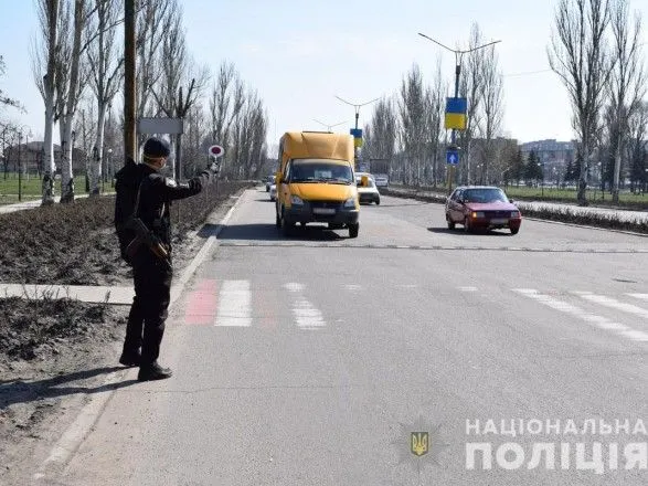 В Донецкой области полицейские составили 46 админпротоколов о нарушении правил карантина