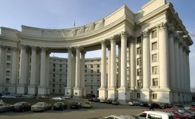 МИД Украины осудил проведение "выборов президента" в оккупированной Абхазии
