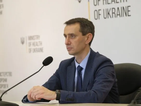 У МОЗ назвали необхідною мірою введення режиму НС в Україні