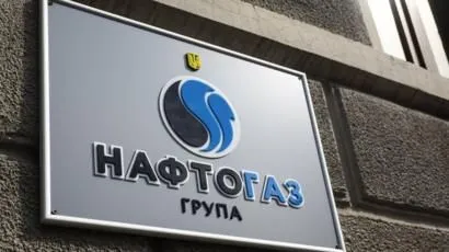У Нафтогазі обіцяють повернути гроші за “газ про запас” у квітні-травні