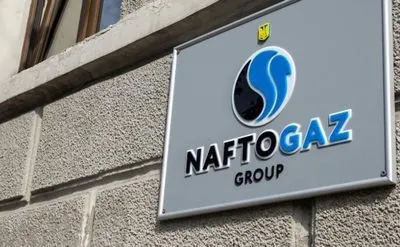 В Нафтогазе сообщили о ситуации с добычей собственного газа в Украине
