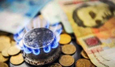 У Нафтогазі пояснили зниження ціни на газ для населення