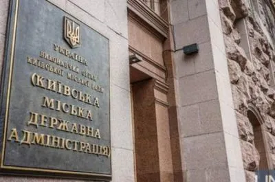 В Киеве увеличили финансирование учреждений здравоохранения