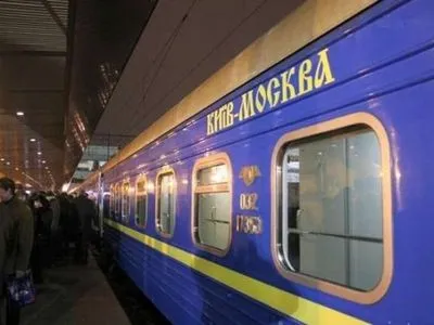 ДПСУ: поїздом з Києва до Москви виїхало понад 700 осіб