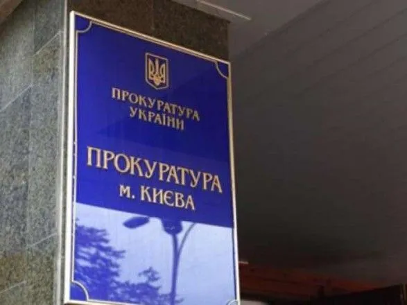 Двух адвокатов и нотариуса подозревают в завладении помещением на Банковой в Киеве