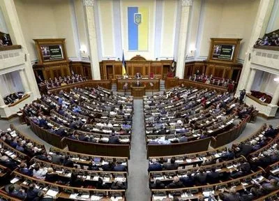 Рада проголосовала за открытие рынка сельскохозяйственной земли в Украине