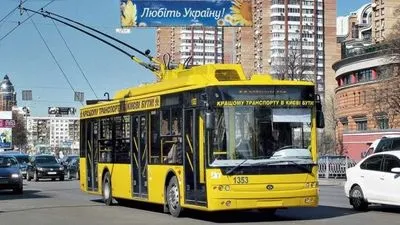 У Києві з 1 квітня діятимуть нові проїзні квитки
