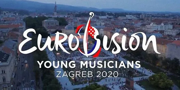 Через коронавірус припинено відбір учасників на Євробачення для юних музикантів