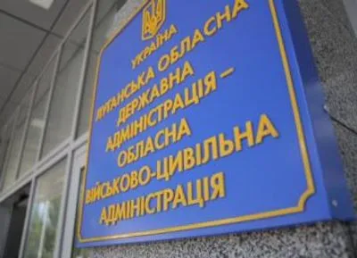 В Луганской области третий случай COVID-19: женщина находится в больнице в Рубежном