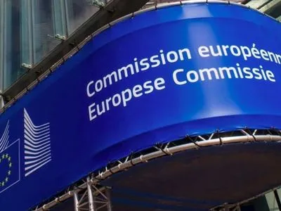 Законопроекты в сфере энергетики будут проходить обязательную экспертизу в Еврокомиссии