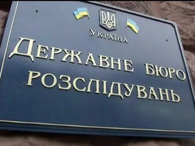 Розслідування "справ Майдану": у ДБР керуватимуться рекомендаціями місії ООН з прав людини