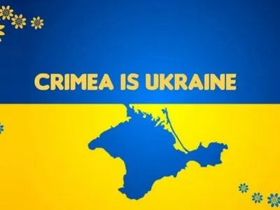 Посольство призвало The New York Times исправить опубликованную карту Украины без Крыма