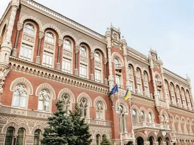 В Україні відкритими залишаються 75% відділень банків - НБУ