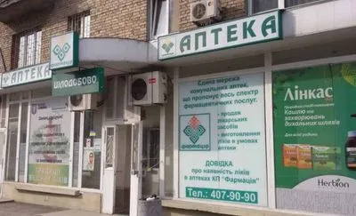 Власти Киева заявили, что в сети коммунальных аптек есть 70 тысяч масок