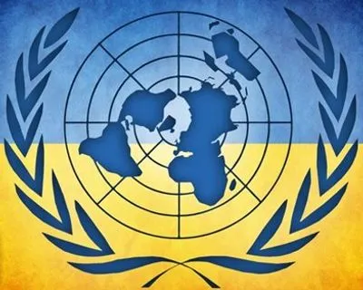 Україна в ООН закликала Росію надати доступ міжнародним місіям на окупований Донбас