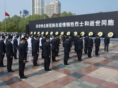 У Китаї вшанували пам'ять жертв коронавірусу